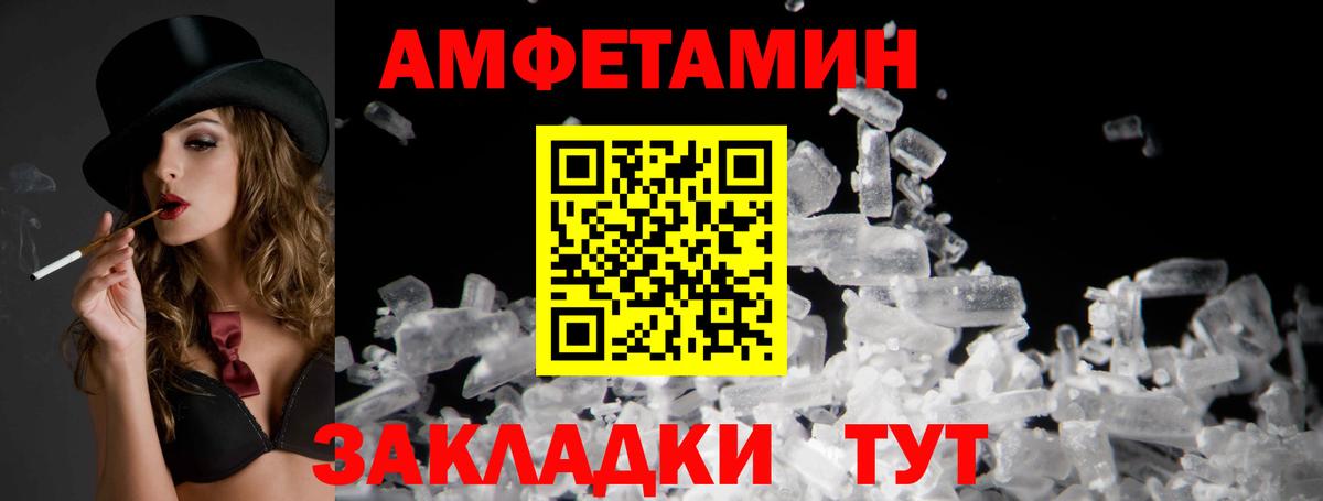 Amphetamine 98%  АМФ  Учалы  Вход с VPN 
