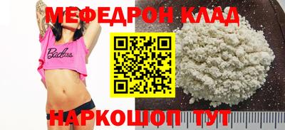 бошки Нарткала