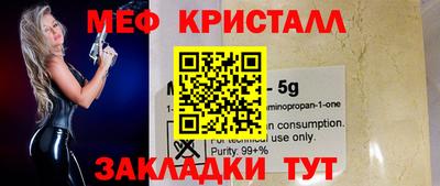ALPHA-PVP Новокубанск