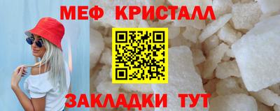 бошки Нарткала