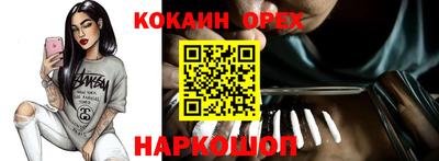гашиш Нальчик