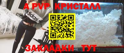 гашиш Нальчик