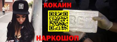 бошки Нарткала