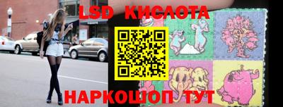 ГАЛЛЮЦИНОГЕННЫЕ ГРИБЫ Наро-Фоминск
