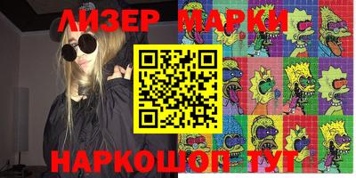 ГАЛЛЮЦИНОГЕННЫЕ ГРИБЫ Наро-Фоминск