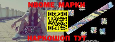 ALPHA-PVP Новокубанск