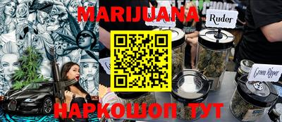 гашиш Нальчик