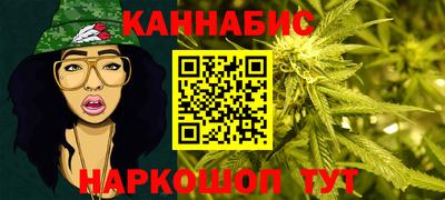 ГАЛЛЮЦИНОГЕННЫЕ ГРИБЫ Наро-Фоминск