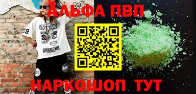 бошки Нарткала