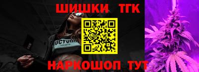 бошки Нарткала