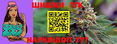 гашиш Нальчик