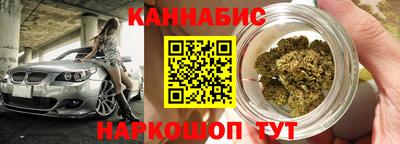 гашиш Нальчик
