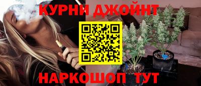 бошки Нарткала