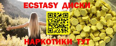 ГАЛЛЮЦИНОГЕННЫЕ ГРИБЫ Наро-Фоминск