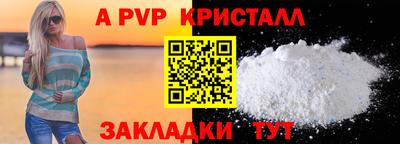 ГАЛЛЮЦИНОГЕННЫЕ ГРИБЫ Наро-Фоминск