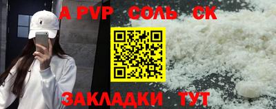 бошки Нарткала