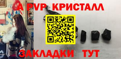 гашиш Нальчик