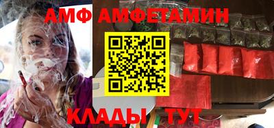 ГАЛЛЮЦИНОГЕННЫЕ ГРИБЫ Наро-Фоминск