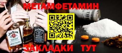бошки Нарткала