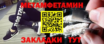 бошки Нарткала