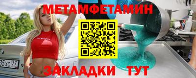 бошки Нарткала