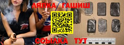 гашиш Нальчик