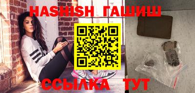 гашик Новозыбков