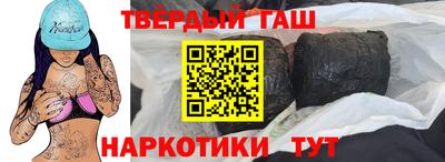 бошки Нарткала