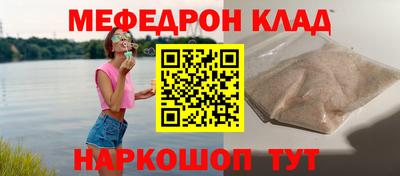 ГАЛЛЮЦИНОГЕННЫЕ ГРИБЫ Наро-Фоминск