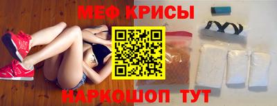 гашик Новозыбков
