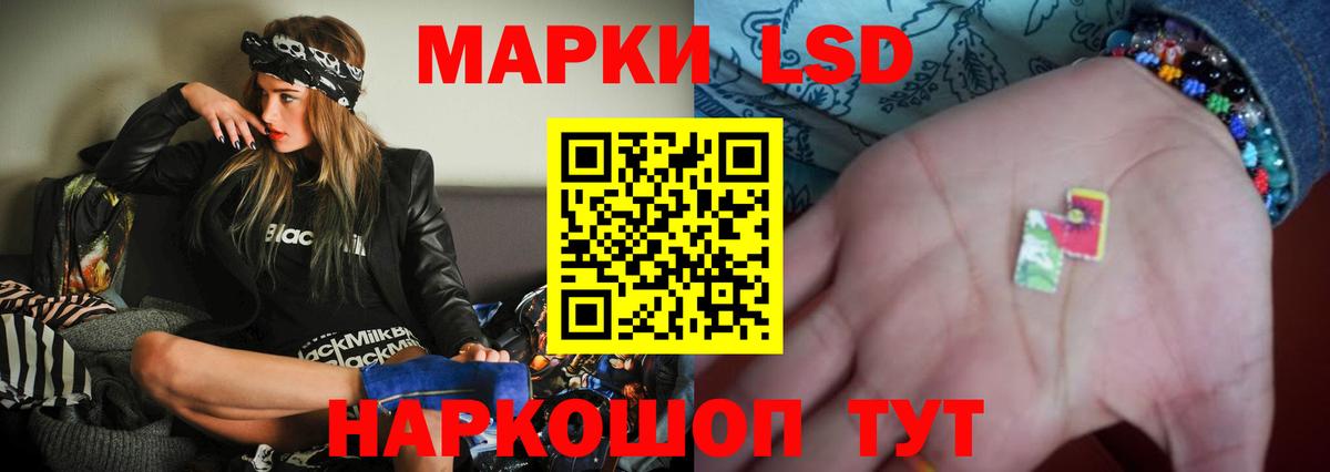 LSD-25 экстази ecstasy  Вход с VPN  Учалы  Лсд 25 экстази ecstasy 
