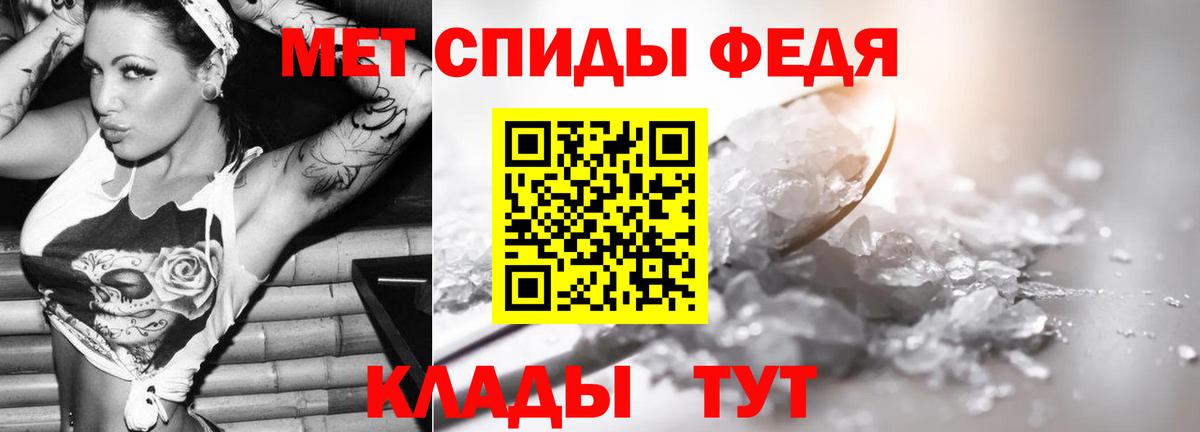 Первитин пудра  Вход с VPN  Учалы  МЕТАМФЕТАМИН  Первитин пудра 
