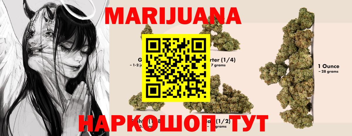 Марихуана семена  Шишки марихуана MAZAR  Канабис марихуана  Учалы  Вход с VPN 