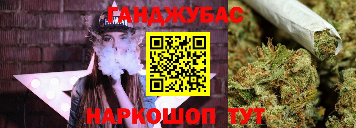 Конопля семена Учалы